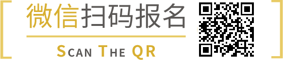 微信扫码报名